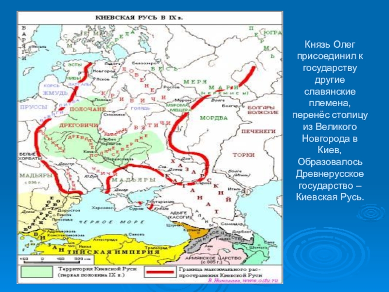 Завоевания олега карта