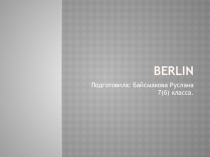 Презентация по немецкому языку на тему Берлин. Достопримечательности