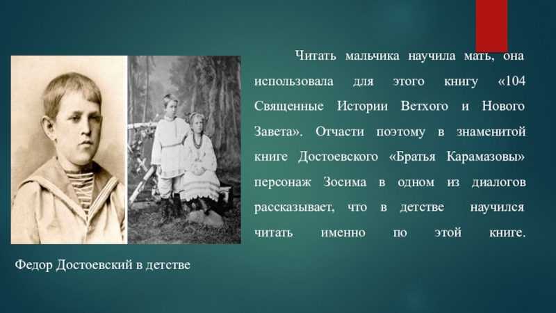 Рассказ мама научила. Научите мальчика. Кто учил мальчика читать. Плюсы читать одному в детстве. Где училась мать Довуджона Фаруха.