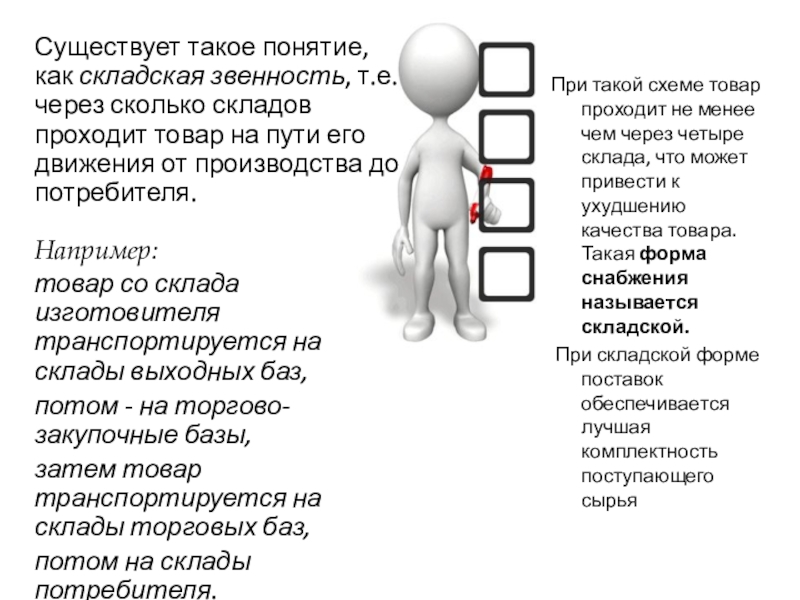 Через сколько найдут