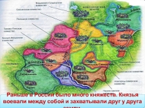 Презентация История образования России