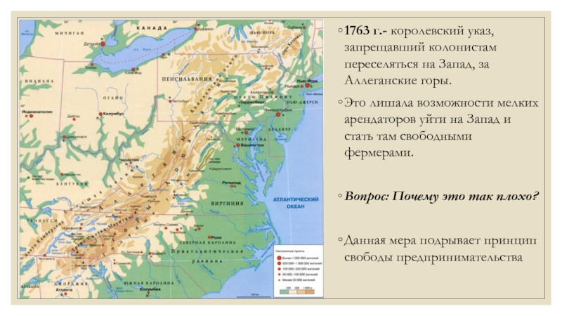 Хребет аппалачи на карте. Аллеганские горы Америка карта. Горы аллеганы на карте Северной Америки. Аллеганские горы на карте Северной Америки. Аллеганские горы на карте США.