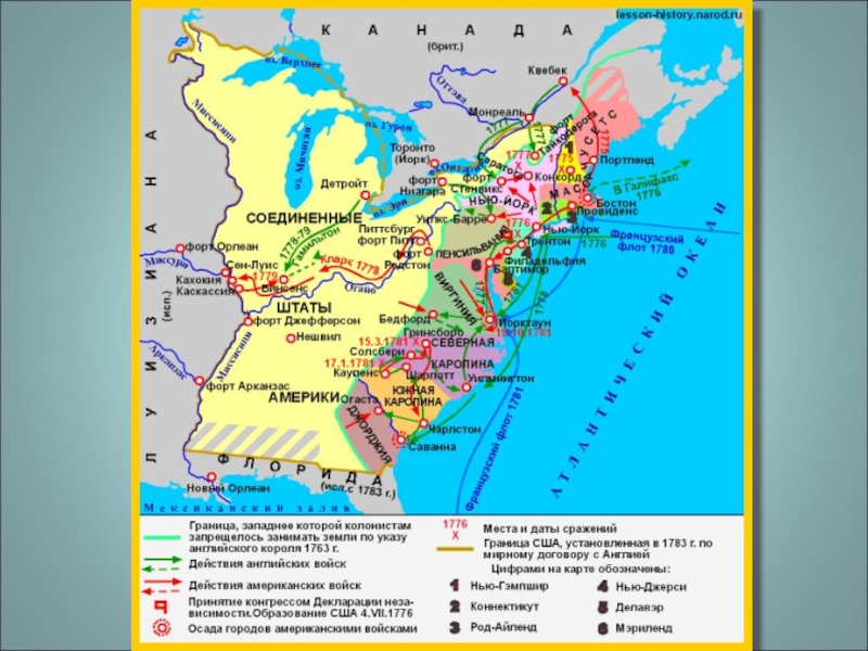 Контурная карта северная америка в 1775 1783 гг