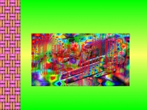 Презентация к уроку литературы в 1 классе Ребусы