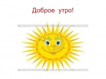 Презентация к уроку русского языка для 4 класса Прошедшее время глаголов (учебник Иванова)