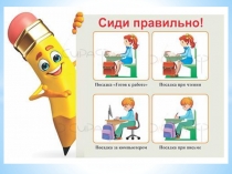 ПРЕЗЕНТАЦИЯ НА ТЕМУ ГОРОД И СЕЛО