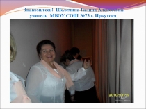 Поэтическое перо на литературном чтении