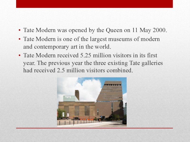 Tate modern презентация