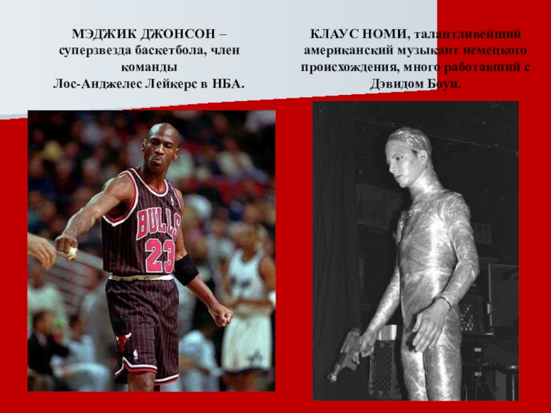 The Lakers shook up their front office and hired Magic Johnson to run the team