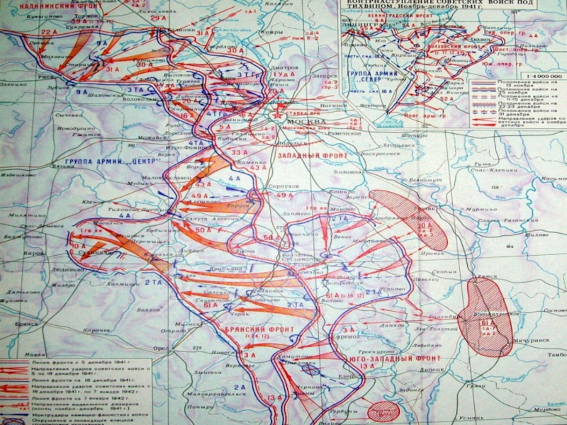 Период 22. 22 Июня 1941 ноябрь 1942. Карта 18 ноября 1941. 22 Июня 1941 18 ноября 1942 карта. 1941 18 Июня.