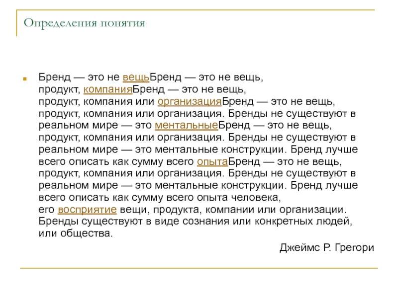 Могут повторно использоваться в проекте следующие ресурсы