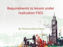 Презентация по английскому языку