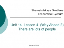 Урок повторение  Множественное число существительных - исключений