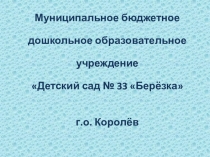 Почему не тает Дед Мороз?