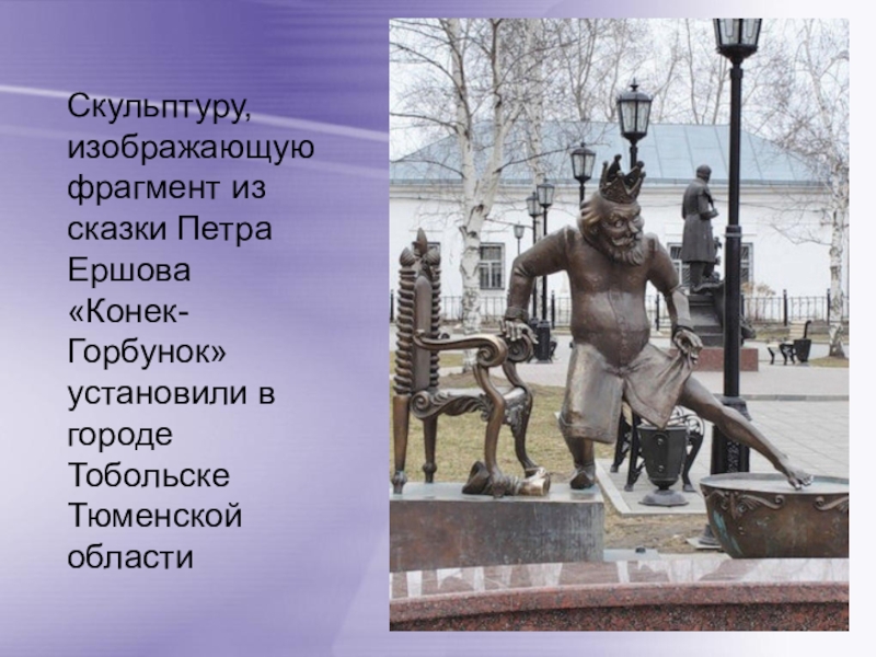 Проект памятник герою