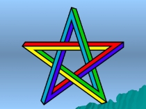 Урок + презентация по математике на тему: Пропорции