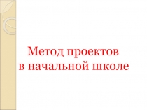Мой проект Правила дорожного движения
