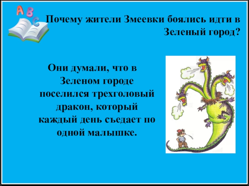 степень развития третичного волосяного покрова. полицмейстер в мертвых душах. лонгрен и жители каперны. почему жители других. почему жители других.