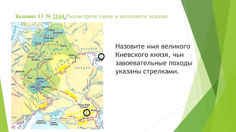 Чем объяснить отсутствие москвы в завоевательных планах литовского князя