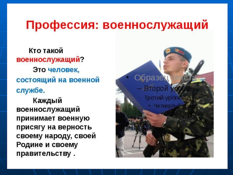 Служащий рассказал начальнику о своем проекте - 82 фото