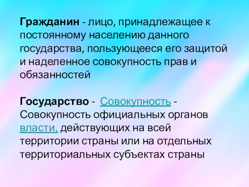 Пользоваться государством. Информационными процессами называются действия связанные. Информационными процессами называют действия связанные. Информационными процессами называются действия связанные ответ. Информационными процессами называют.