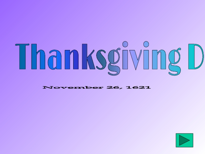 Презентация Презентация к уроку по теме: День благодарения