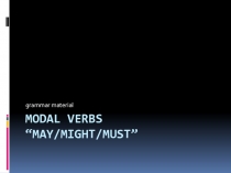 Презентация по теме: Модальный глагол