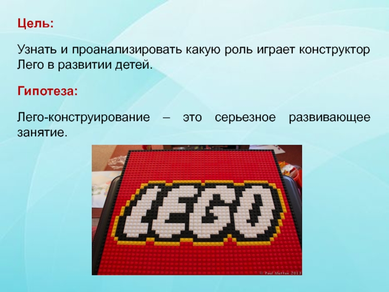 Конструирование в детском саду. #дошкольноеобразование #детскийсад10малышок 2024