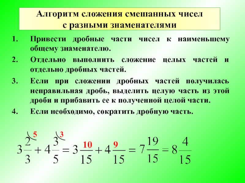 Дробные факторные планы