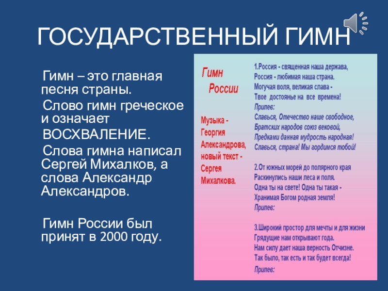 Нумерация глав в проектах правовых актах производится