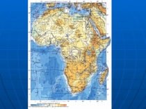 Презентация по географии Внутренние воды Африки