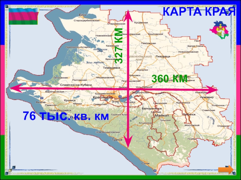 Старощербиновская краснодарский край карта