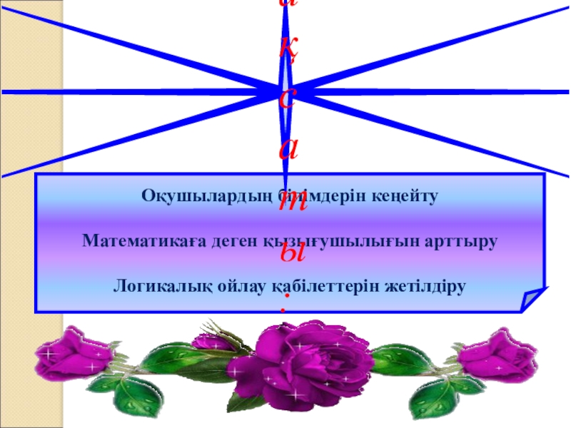 Ойлау дизайны дегеніміз не