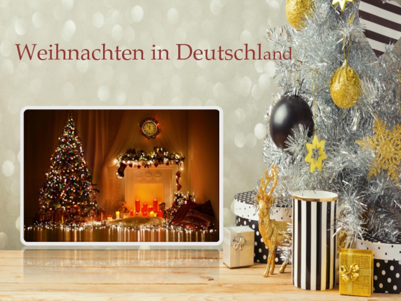 Презентация по немецкому языку Рождество