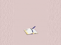 Презентация по русскому языку Способы сжатия текста 9 класс