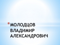 Презентация по окружающему миру на тему Памятники Рязани