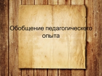 Технология и робототехника в МБОУ Ставровская СОШ Собинского района