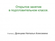 Презентация по внеурочному занятию на тему К 55-летию полета в космос Ю.А. Гагарина