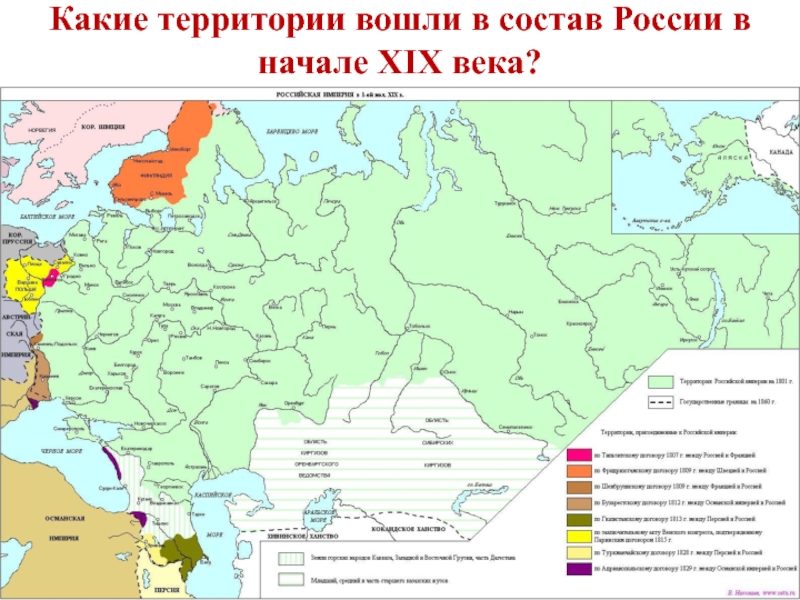 Реферат: Россия в первой половине восемнадцатого века