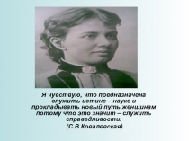 Презентация по математике Действия с рациональными числами(6 класс)