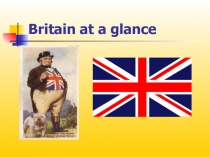Презентация по английскому языку по теме Британия