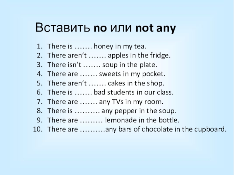 There is apple there aren t. How many there is there are правило. There is apple there aren t. There is there are. There is apple there aren t.