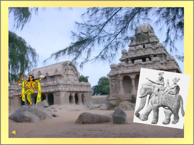 Презентация Природа и люди Древней Индии