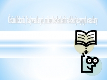 Biologiýa dersinden Seleksiýanyň esaslary atly tema