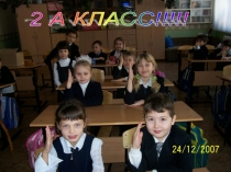 Презентация по математике на тему  Сложение и вычитание трехзначных чисел. Урок-сказка ( 2 класс)