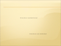 Презентация по теме Религия