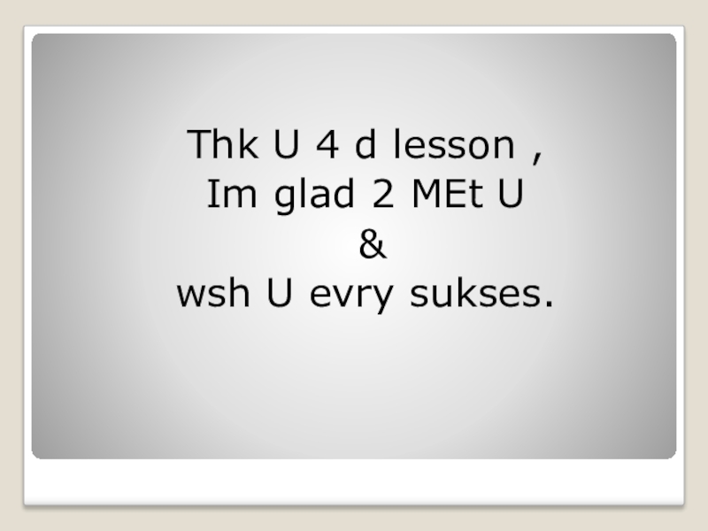 Thk U 4 d lesson , Im glad 2 MEt U & wsh U evry sukses.