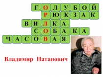 Презентация к библиотечному уроку Если дружбой дорожить...