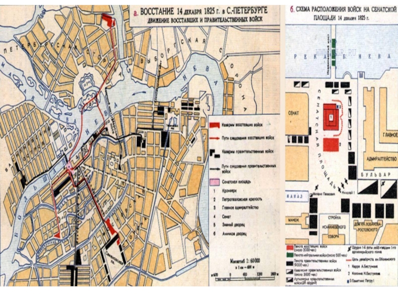 Восстание декабристов 1825 карта