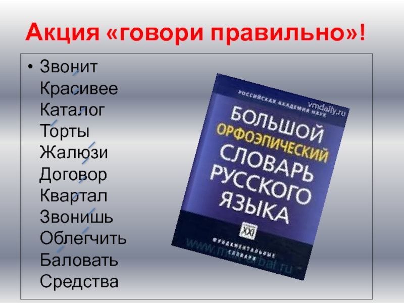 Квартал каталог красивее. Каталог квартал звонить красивее. Договор квартал.